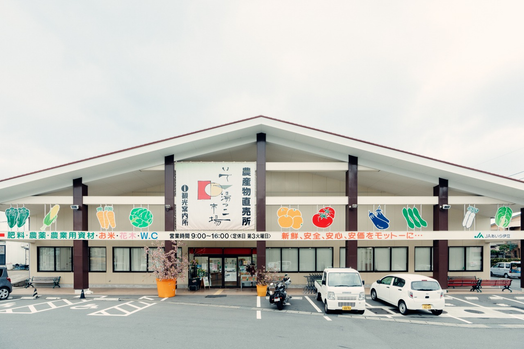 JAふじ伊豆直営の農産物直売所