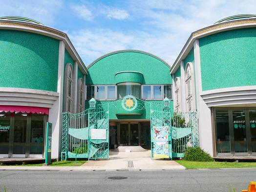 磐田市香りの博物館外観