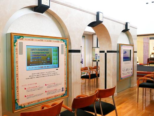 展示室内中央に設置されているタッチパネル