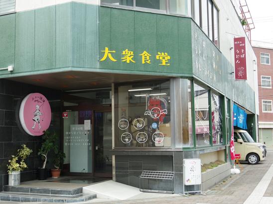 「ニュー焼津」は昭和レトロな佇まい