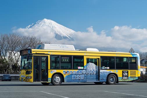 定期観光バス「強力（ごうりき）くん」に乗って、富士宮を観光！【日帰り/車なし】