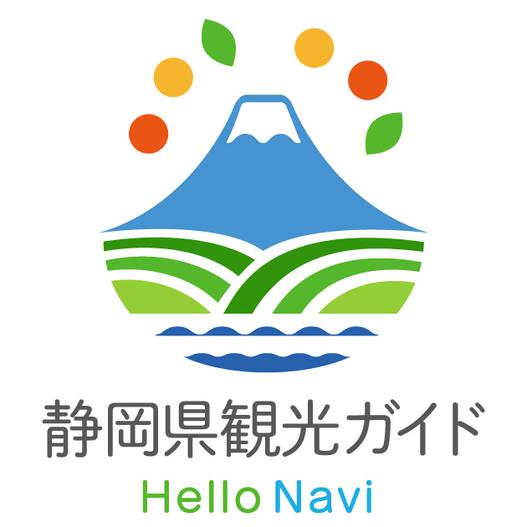 静岡県観光公式サイトをリニューアルしました！