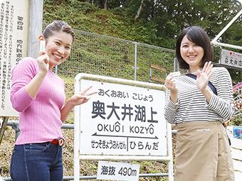 レポーター紹介