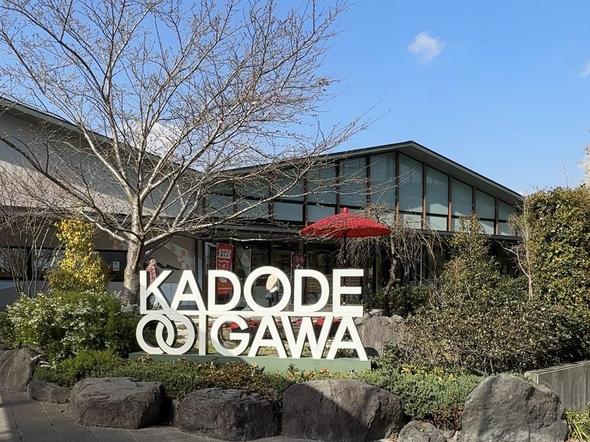 KADODE OOIGAWA