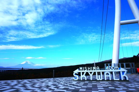 三島スカイウォーク