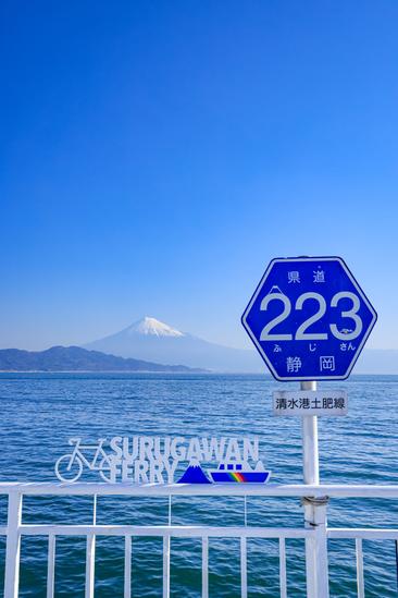 【しずおか富嶽三十六景】36景 県道223号(船上の道標）