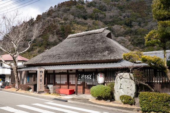 丸子宿（丁子屋）
