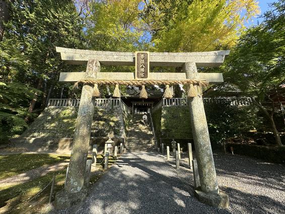 事任八幡宮