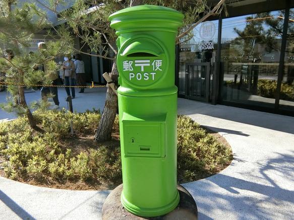 日本でここだけ緑色(お茶の色?)のポスト