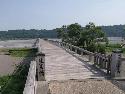 蓬莱橋