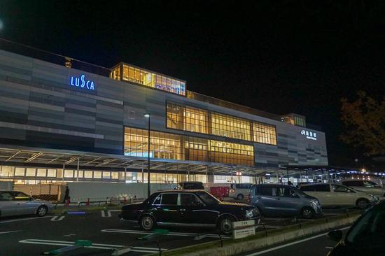 熱海駅