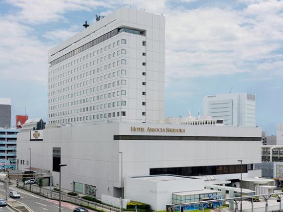 ホテルアソシア静岡