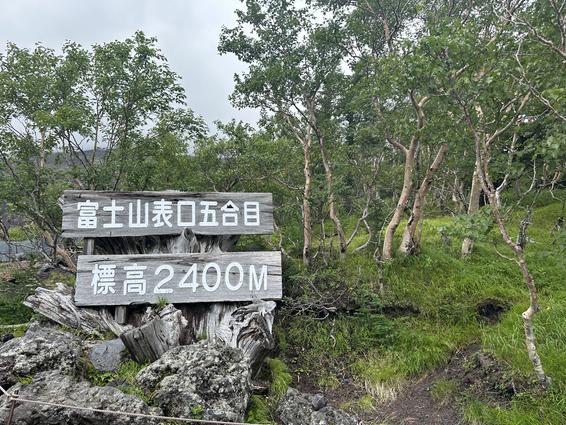 富士山五合目の楽しみ方 富士宮口編