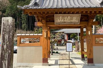 北條寺