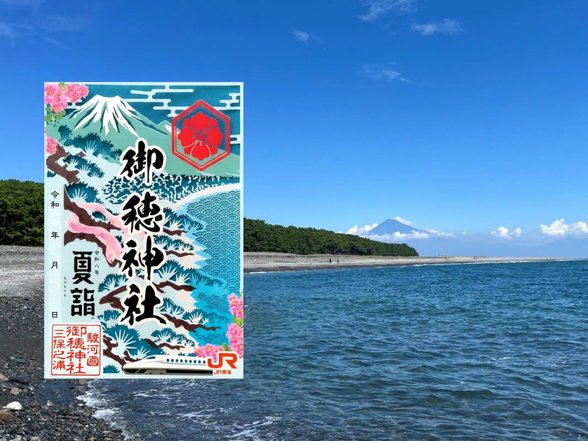 夏詣切り絵御朱印