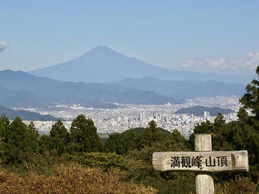 満観峰