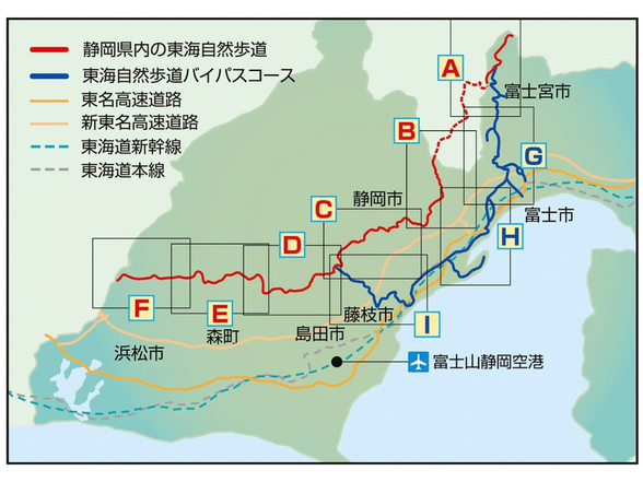 東海自然歩道MAP
