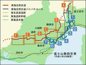 東海自然歩道MAP