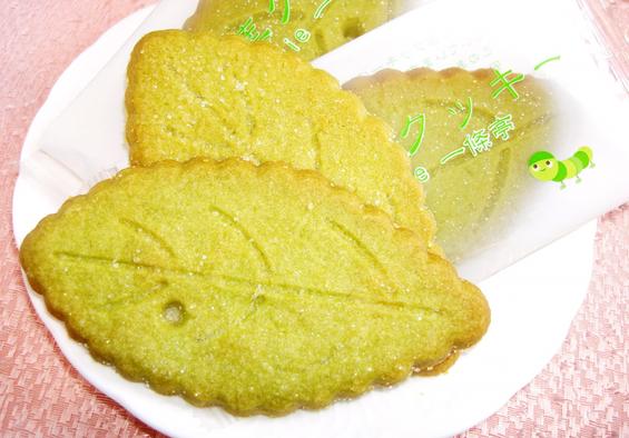 一條亭 お茶の葉クッキー