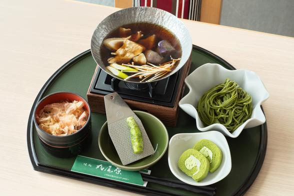 ふじのくに茶の都ミュージアム　カフェレストラン「丸尾原」