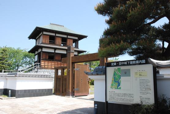 田中城跡（史跡田中城下屋敷）