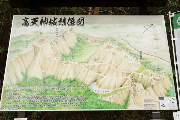 高天神城跡
