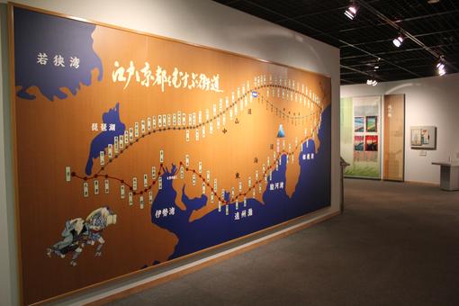静岡市東海道広重美術館