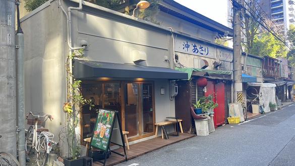 オーガニック抹茶カフェ和み