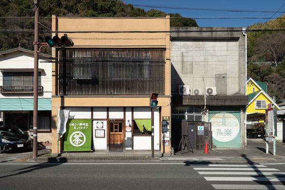 和CAFE「茶楽」
