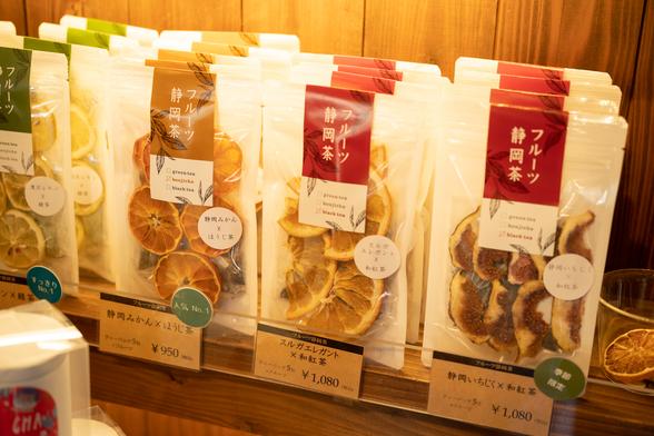 和CAFE「茶楽」