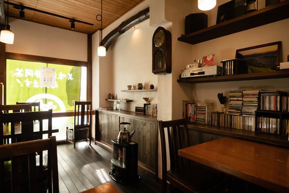 和CAFE「茶楽」
