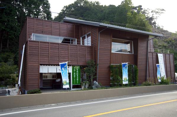 日本茶きみくら本店