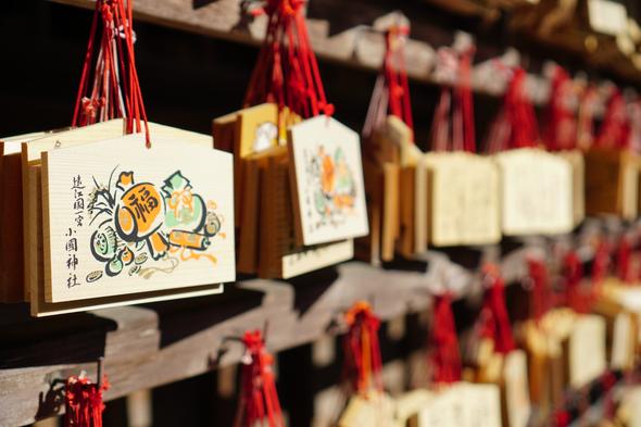 小國神社（森町）