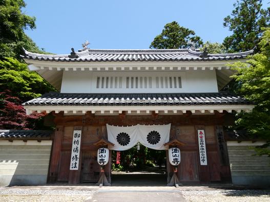 油山寺