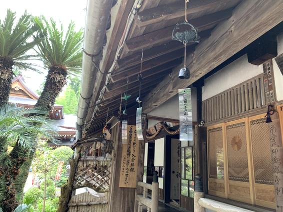 油山寺御祈祷所