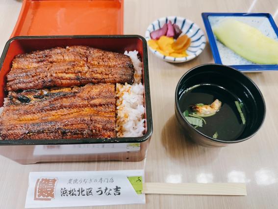 うな吉