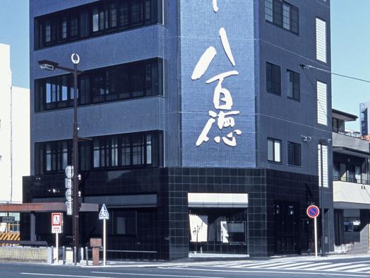 うなぎ八百徳本店