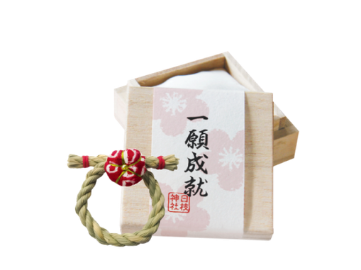 日枝神社 一願成就守 (伊豆市)