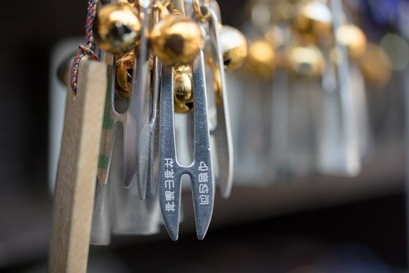 神場山神社 (御殿場市)