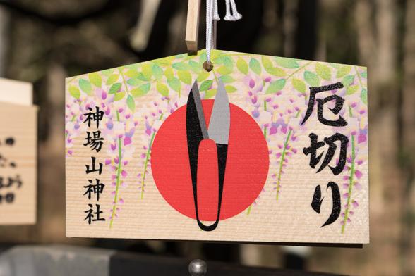 神場山神社 (御殿場市)