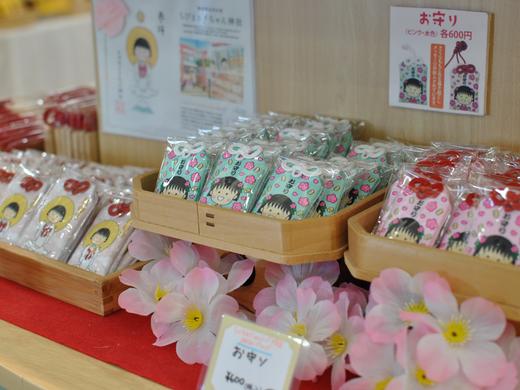 ちびまる子ちゃん神社 (静岡市)
