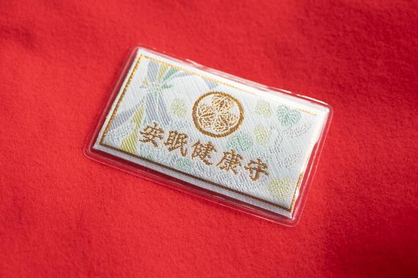 秋葉総本殿 可睡斎(袋井市)