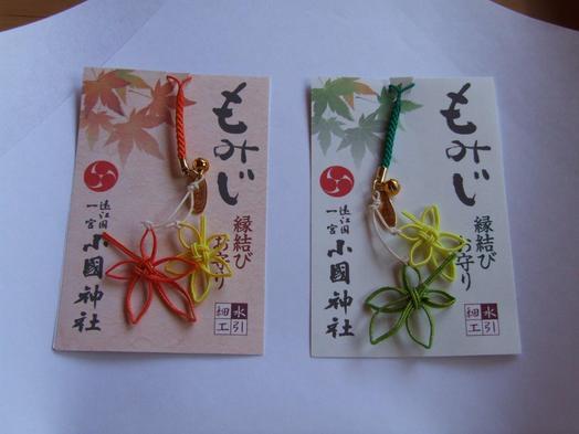 遠江國一宮 小國神社(森町)