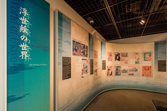 静岡市東海道広重美術館