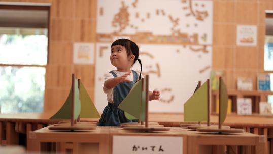 駿府の工房 匠宿