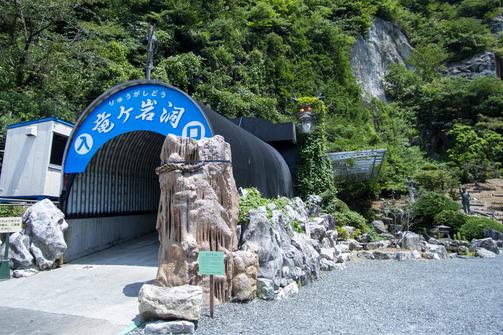竜ヶ岩洞