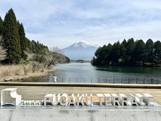 田貫湖