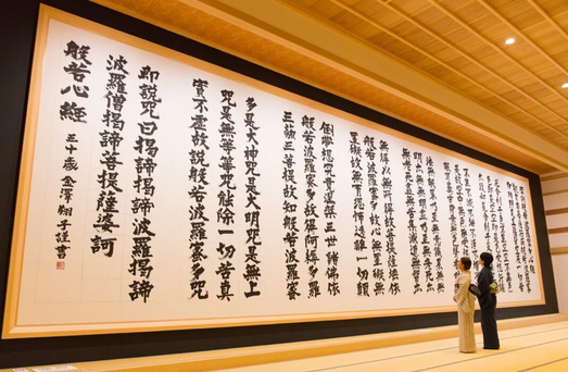 静岡県浜松駅周辺のおススメ体験13選！