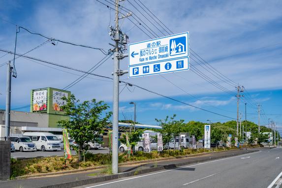 道の駅風のマルシェ御前崎