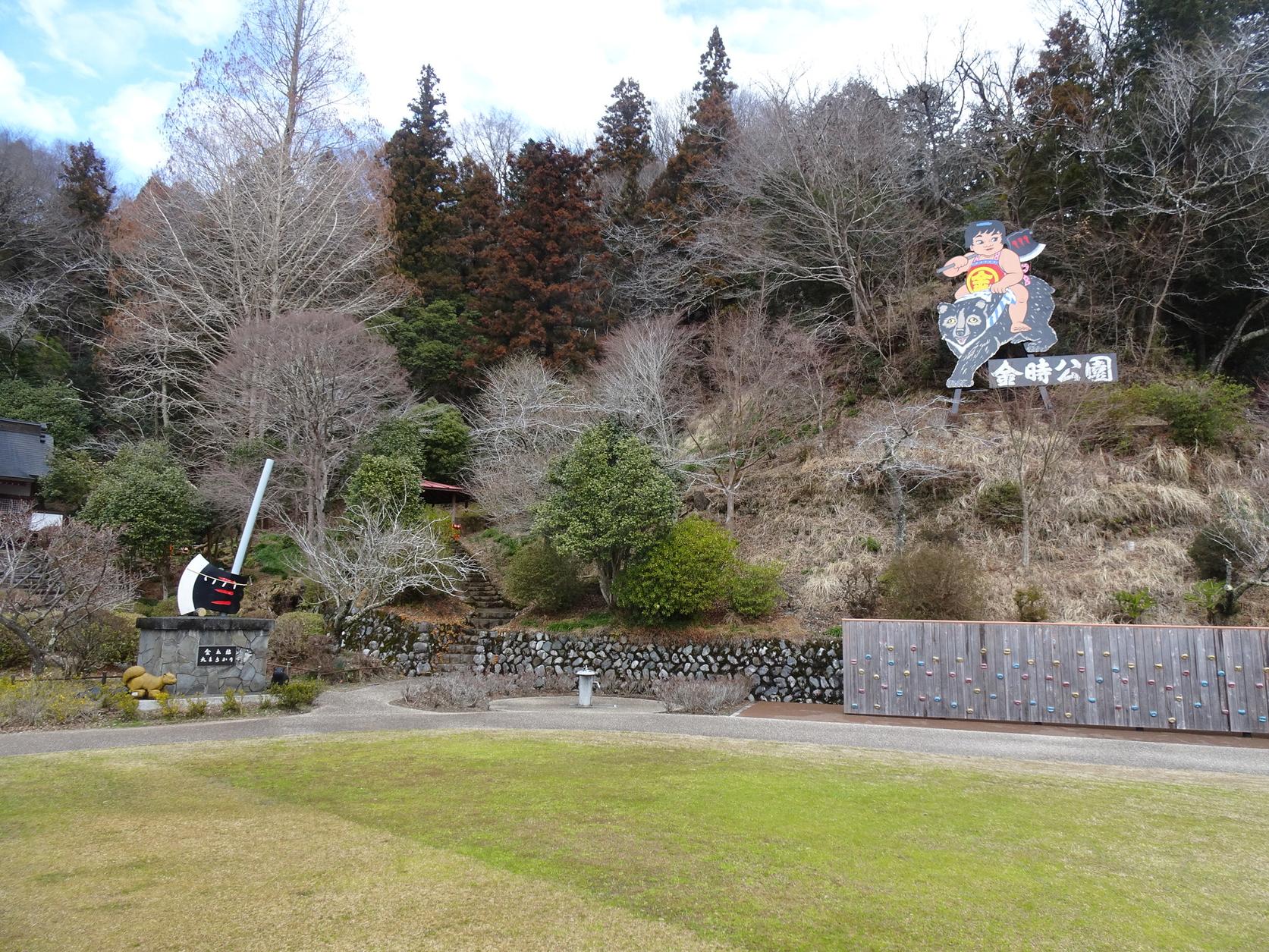 金時公園 | スポット・体験 | 【公式】静岡県観光ガイド Hello Navi